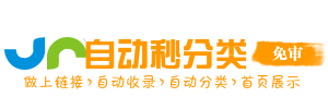 常平镇投流吗